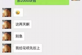 义乌融资清欠服务